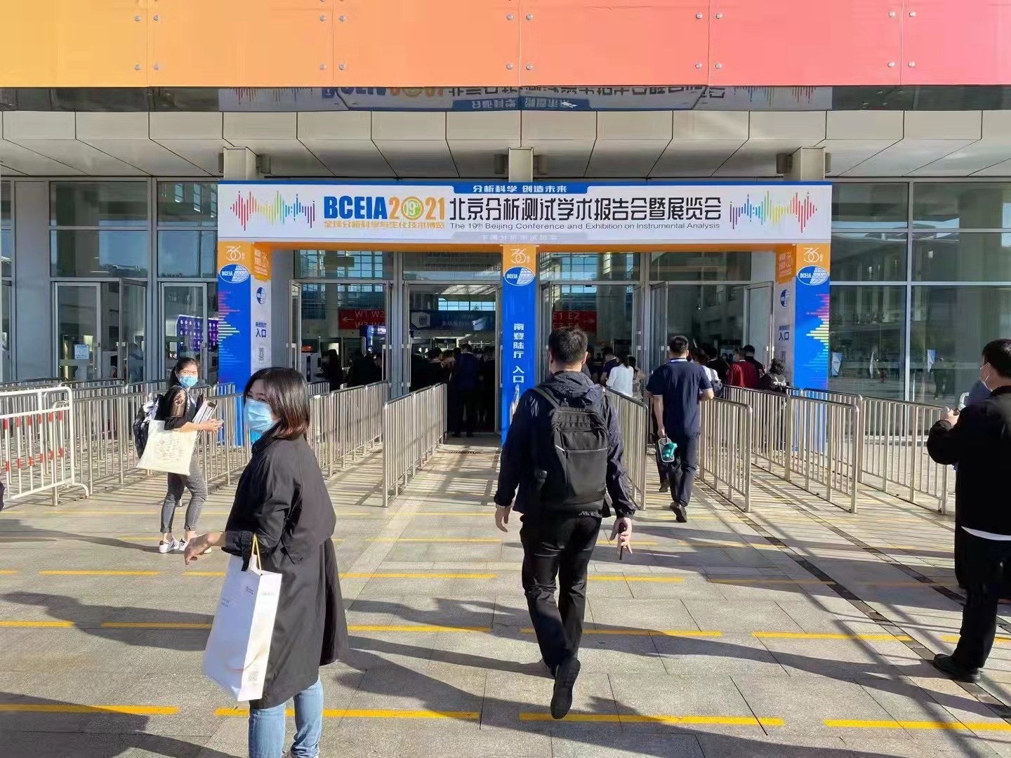 北京踏實(shí)德研儀器有限公司 北京踏實(shí)德研儀器有限公司