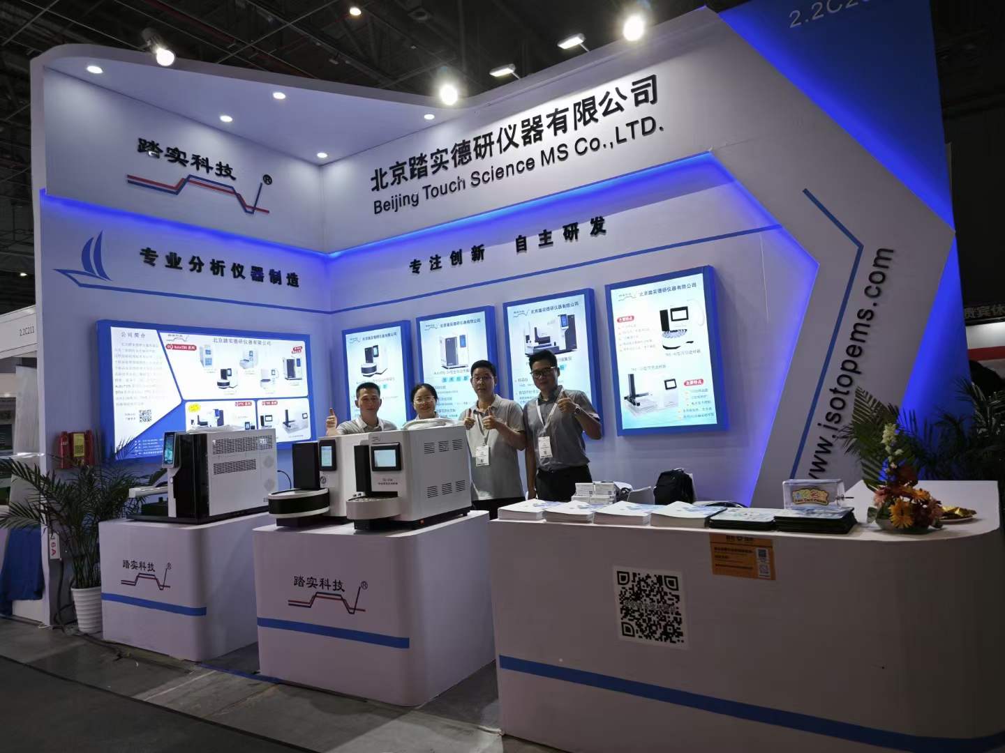 北京踏實德研儀器有限公司 北京踏實德研儀器有限公司