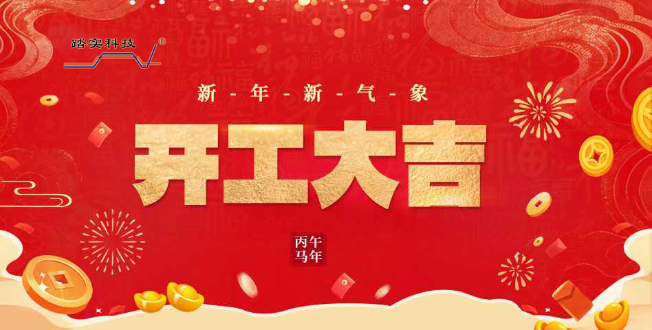 北京踏實(shí)德研儀器有限公司 北京踏實(shí)德研儀器有限公司